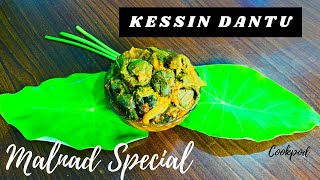 Kessin Dantu Curry  Malnad Special Food Kessa  Perfect way to prepare Kessa  Sour and Spicy Kessa [upl. by Koralie752]