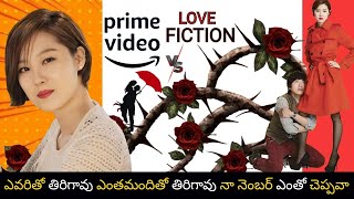 Love Fiction Review  Korean Movie Telugu dubbing Ott Streaming lovefiction koreanmovies review [upl. by Eelegna106]