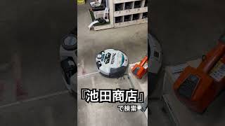 マキタ ロボット掃除機 福岡県 筑後市 makita shorts [upl. by Kciv225]