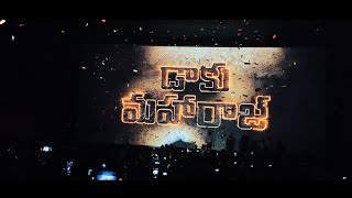 Daaku Maharaaj Teaser Theatre Response Sudarshan 35MM RTC X Roads DaakuMaharaaj nbk [upl. by Moor]