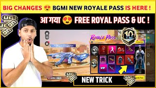 BIG CHANGES 😍 Bgmi New Royale Pass is Here  Free Royal Pass Bgmi  Free UC Trick  A10 Royal Pass [upl. by Eaver]