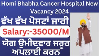 Homi Bhabha Cancer Hospital New Job Vacancy 2024Punjab Latest Recruitment 2024Punjab New Job 2024 [upl. by Neyu]