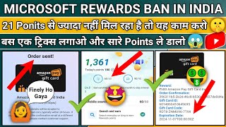 Microsoft Rewards SLOW POINTS Adding Problem Solution  Microsoft Rewards Today Update 🤑🤩 [upl. by Hildegarde]