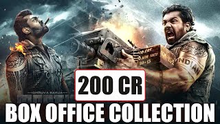 Martin Day 5 Box Office Collection  Martin Movie Review  Martin Box Office Collection Worldwide [upl. by Mccurdy]