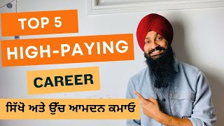 Best Skills to Master for HIGHINCOME Jobs  ਜਰੂਰ ਸਿੱਖੋ [upl. by Enaj]