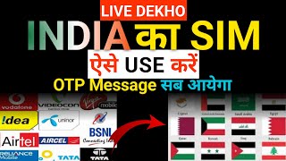 How To Use Indian Sim Card in Saudi Arabia  India Ka Sim Saudi Me Kaise Chalaye iAiHindi [upl. by Onitnerolf]