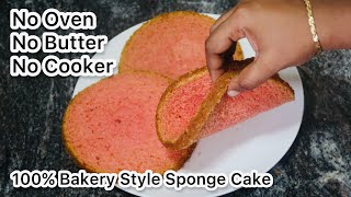 ½ Kg Pink Velvet Sponge Cake Recipe Without Oven  How To Make ½ Kg Sponge Cake at Home [upl. by Mad]