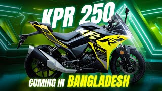 Finally Lifan KPR 250 Coming in Bangladesh l 1st 250cc Sports Bike [upl. by Nitsirc]