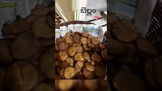 Miku telusa bellam Burelu 😋 bellamburelu food snacks shorts indian traditional [upl. by Ahsok]