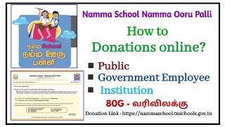 Namma School Namma Ooru PalliDonation online donation Cash amp Material to govt school [upl. by Eleni]