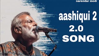 narendar modi song aashiqui 2 Modi song ai modi song hindi songbollywood songs [upl. by Undine]