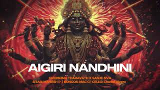 Aigiri Nandini With Lyrics  Mahishasura Mardini  Sanje Siva  Greeshma Tharavath  Trance Music [upl. by Aitekram]