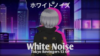 Dism ホワイトノイズ White Noise Cover By Sen The Pinoy [upl. by Yelah]