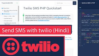 Twilio SMS PHP Setup with Composer Package In Hindi  Set up Twilio Account and How to use it [upl. by Saunder]