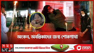 নিপীড়িত অবন্তিকা ফিরে এলো জগন্নাথ ক্যাম্পাসে  Abantika  Jagannath University  Student Protest [upl. by Otit806]