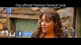 Massa BouchafaYemma Clip officiel [upl. by Meyeroff970]