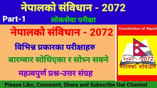 Constitution of Nepal 2072  Nepal Ko Sambidhan 2072  Loksewa tayari in nepal  GK question answer [upl. by Luther]