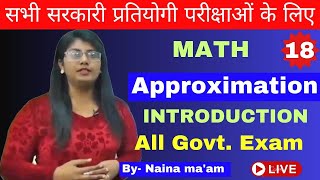 CLASS18 APPROXIMATION INTRODUCTION  APPROXIMATION INTRODUCTION BY NAINA MAAM  APPROXIMATION [upl. by Yeslah]