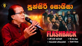 Punsiri Soysa With Flashback Live Backing Quality Audio [upl. by Ahsinev]