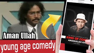 comedy  Aman Ullah comedy  best comedy [upl. by Hcahsem]