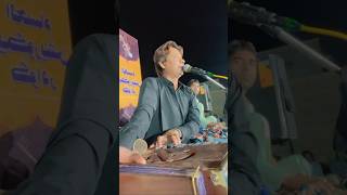 Adil Shohaz New Mafil Program Makran foryou tanveernizarnewsongs growmyaccount viralvideo [upl. by Alokin684]