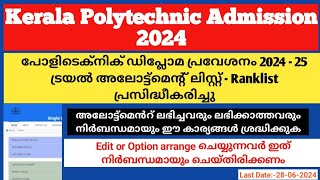 Polytechnic Admission 2024 Trial Allotment Published Kerala polytechnic Provisional Ranklist 2024 [upl. by Quinby]