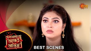 Roop Sagore Moner Manush  Best Scene 30 Mar 2024  Full Ep FREE on SUN NXT  Sun Bangla [upl. by Eulau]