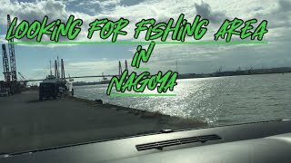 Looking For Fishing Area in Nagoya  Driving Only [upl. by Corbie864]