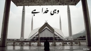 Wohi Khuda Hai  Abdullah Qureshi  lyrics [upl. by Putnem15]