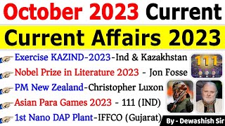 October 2023 Monthly Current Affairs  Current Affairs 2023  Monthly Current Affairs 2023 current [upl. by Calia429]