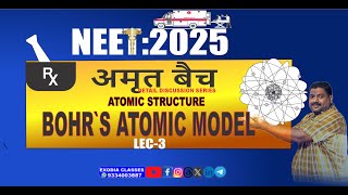 ATOMICSTRUCTURE BOHRSATOMICMODEL NEET CHEMISTRY PYQ LIVE PW UNACADEMY BEST [upl. by Niliac36]