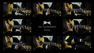 《Crows Zeroクローズ Zero》OST  Into The Battlefield  ZinCsy「Acoustic Guitar」 [upl. by Zat281]