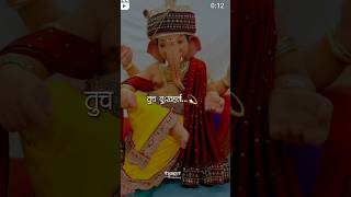 ganesh visrjan ❤️ chitamani ganpatisong youtube love trending🌹🙏 [upl. by Merla]