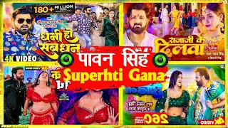 Bhojpuri Pawan Singh Hit Song  New Bhojpuri Hits Gaane  Pawan Singh Superhit Bhojpuri Song [upl. by Wimsatt]