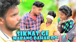 SIKNAT GE MARANG DAHAR DO  New Santali short film 2024 [upl. by Neraj]