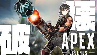 【APEX】沼から抜け出せ！！試せるものは試してみよう！！！※プラチナ4から [upl. by Asilet]