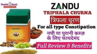 Zandu Triphala Churna Health Benefits amp Review  For Constipation  In Hindi  Health Rank [upl. by Yelekreb]