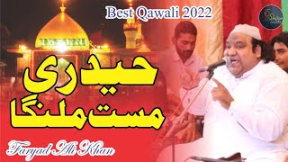 Haidri Mast Malango  Faryad Ali Khan Qawwal  New Super Hit Qawwali [upl. by Siugram653]