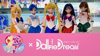 DOLLFIE DREAM SAILOR MOON JUPITER MERCURY VENUS AND MARS UNBOXING [upl. by Evatsug694]