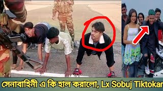 Lx Sobuj Tiktokar সেনাবাহিনী কি হাল করলো  viral lxsobujer video foryou lxsobuj [upl. by Sukramaj]