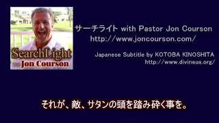 サーチライト with Pastor Jon Courson 創世記第6章－3 [upl. by Cressida353]