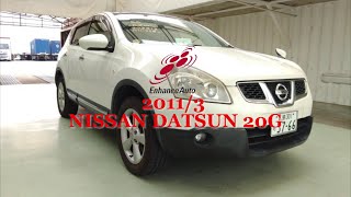 20113 NISSAN DATSUN 20G 276899 [upl. by Rafi]