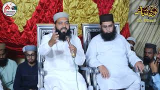 Mufti Saeed Ahmad Madani Hum Kahatme Nabuwat Ki Hifazat Ky Amin Hen [upl. by Nauh]