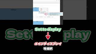 無遅延ドライバの入れ方 How to install OpenTabletDriver [upl. by Tebasile]