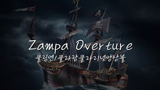 F Herold  Zampa Overture by 클링엔 클라랑 클라리넷앙상블 [upl. by Allesig232]