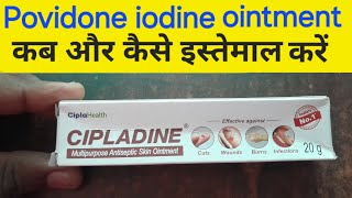 Povidone Iodine ointment usp  povidone Iodine ointment uses in hindi  betadine ointment cipladine [upl. by Jesh214]