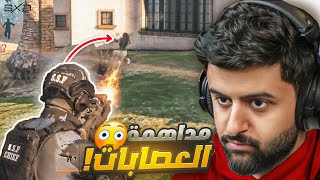 التفاوض مع كيلر 😡🔥 مداهمة العصابات 😨 [upl. by Ailisab]