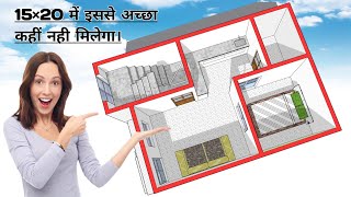 1520 house plan🏡  15x20 house plans  300 sq ft house [upl. by Anorahs]