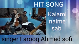 dilbaro mai dilas kaaskalami naime sabsinger Farooq Ahmad sofikashmiri Sufi songs [upl. by Colinson776]