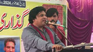 Tu Nara Mar k Kah Geet Ustad Chand Raheel New Masihi Geet live [upl. by Mayer949]